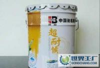 超耐候外墻漆、乳膠漆及外墻涂料技術轉讓