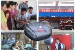 北圖高科社保指紋認證系統內部招標技術方案