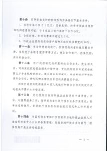 河南科技金融新政 專項資金擴圍賦能技術轉讓，精準滴灌兩類創(chuàng)新企業(yè)