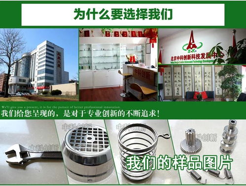 河北領先技術 專業(yè)替代電鍍的新型環(huán)保合金催化技術轉讓